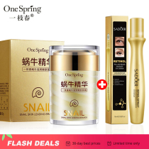 Snail Face Cream Retinol Eye Massage Roller Serum 2PCS Whi