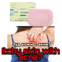 Zudaifu-jabón de piel Dermatitis antipicazón antiácaro