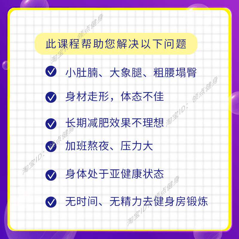 墙绳瑜伽课程体式精讲:动作分解+艾扬格辅具教学,教练培训必看!-运动-淘宝百科网