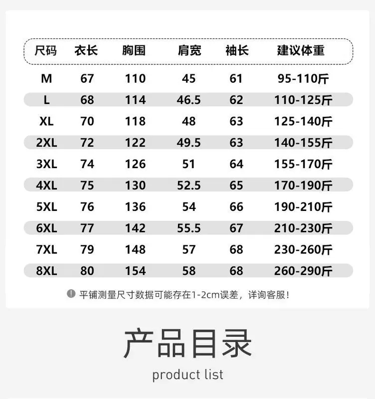 Áo khoác nhẹ nam ngắn 2024 mới dáng rộng cổ đứng cỡ lớn giản dị áo khoác cotton có mũ trùm đầu nhẹ