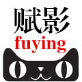 赋影旗舰店的LOGO