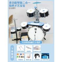 High-end childrens drum set toys 1-3-6-10 years old baby beginner large entry-level boy jazz drum gift