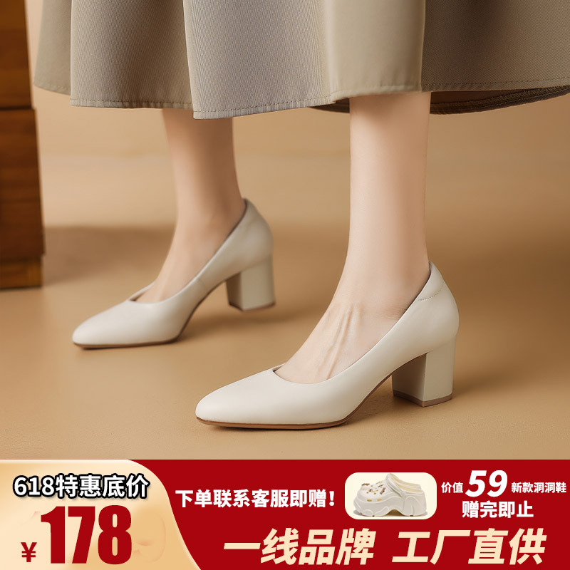 Tangyue New Work Shoes, Professional Pointed-Toe High Heels, Formal Interview Shoes, Foot Massage Technician Shoes, Comfortable Soft-Soled Leather Shoes