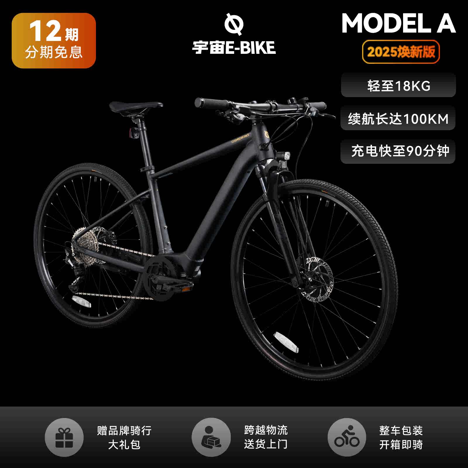 ebike山地- Top 100件ebike山地- 2025年7月更新- Taobao