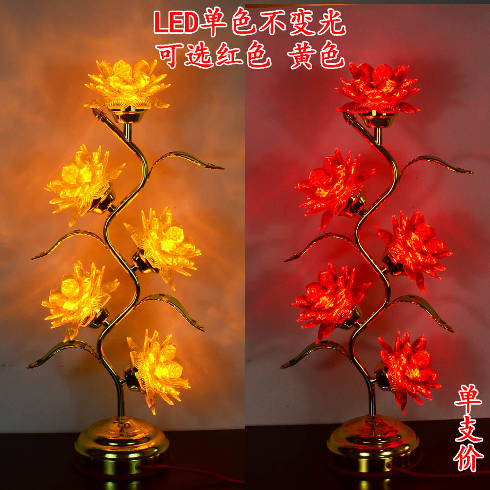 Temple lamp LED five yellow red lotus lamp headlight long light plug-in lamp
