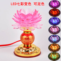 Lamp front light plug-in LED colorful lotus flower lamp Guanyin lamp household long-light lamp for lamp discoloration decoration supplies