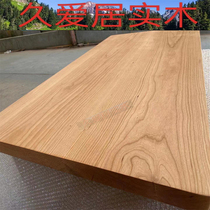 Cherry wood imported from North America custom-made wooden square planks desktop boards window sills bay windows solid wood logs