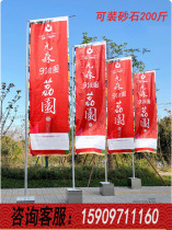 New outdoor knife flag colorful flag 5 meters 7 meters telescopic flagpole stainless steel sand injection flagpole road flag advertising double-sided