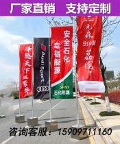 Stainless steel sand-injected flagpole road flag outdoor 7-meter retractable knife flag colorful flag flagpole advertising flag double-sided