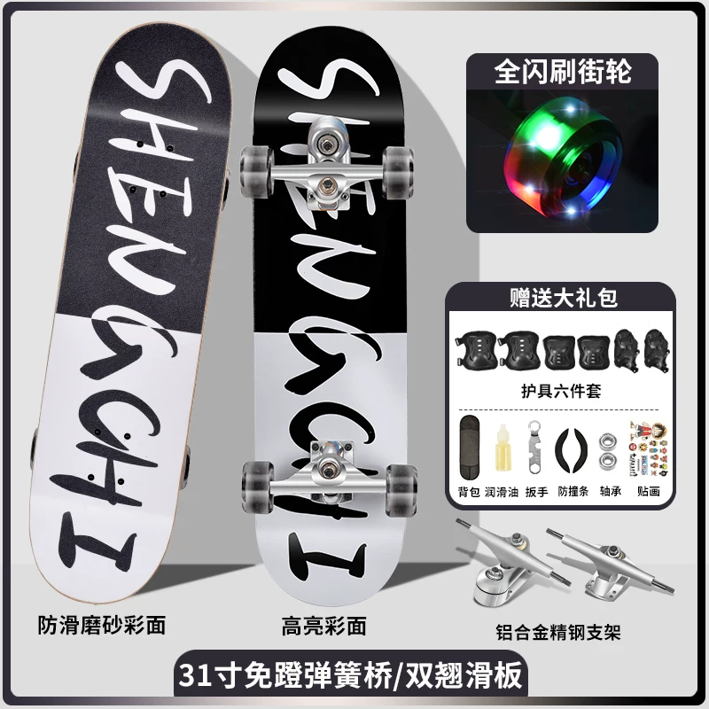 Children's skateboard for adults for beginners with two curved ends for men and women for students for elderly