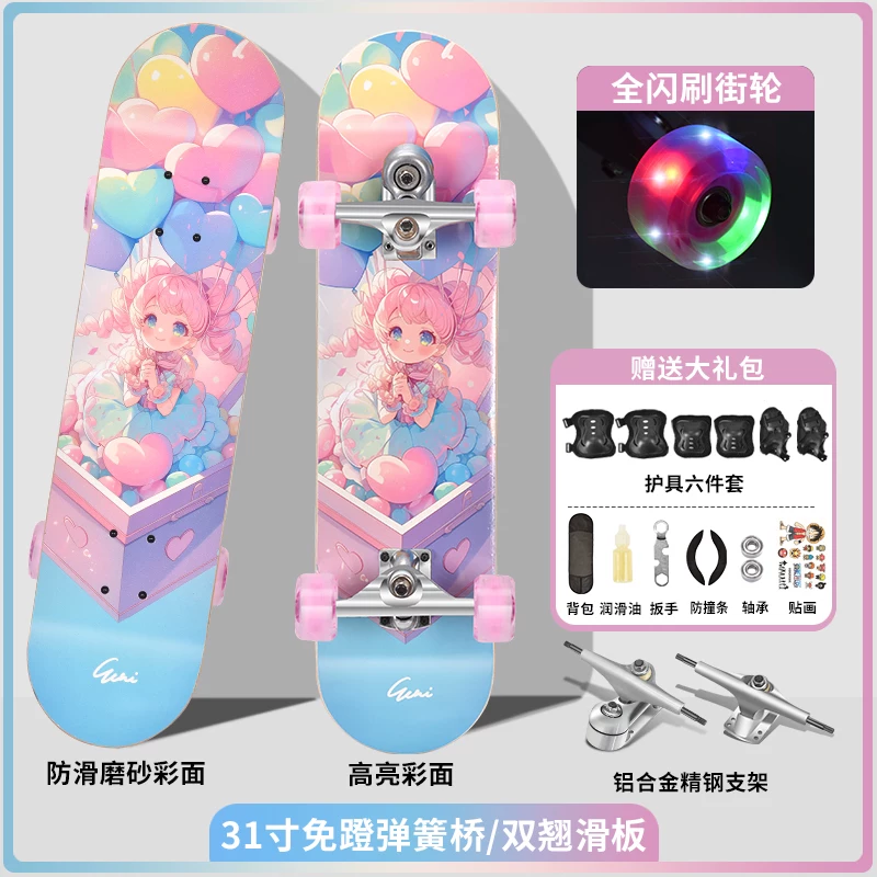 Children's skateboard for adults for beginners with two curved ends for men and women for students for elderly