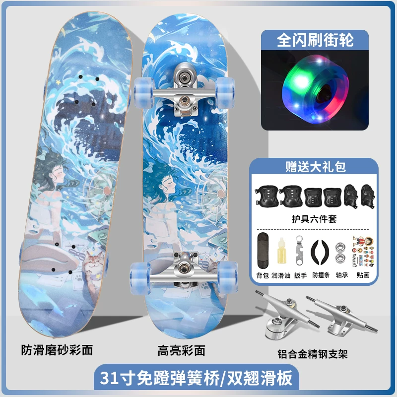 Children's skateboard for adults for beginners with two curved ends for men and women for students for elderly
