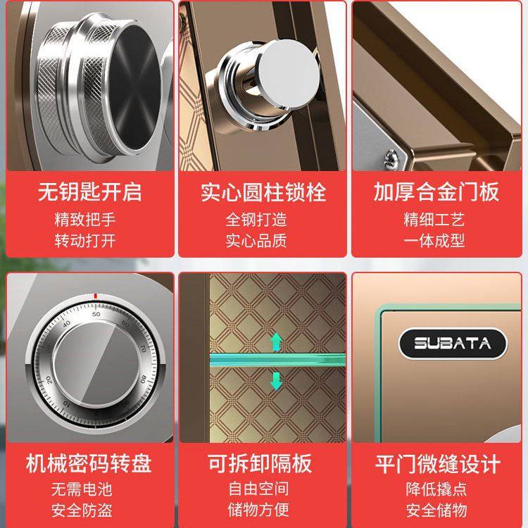 Safe Household Small Mechanical Lock Manual Key 60/70/80 Large Old-Fashioned Office Safe Mechanical