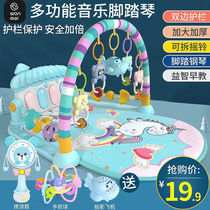 Export quality baby pedal piano fitness stand newborn toddler baby music puzzle early education play