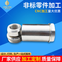 CNC precision parts finishing four-axis CNC machine tool accessories hardware processing parts 304 stainless steel non-standard parts