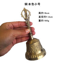 Tonghuadu pure copper rattle ornaments hand bell hand bell five-strand vajra bell bed bell calling bell copper book