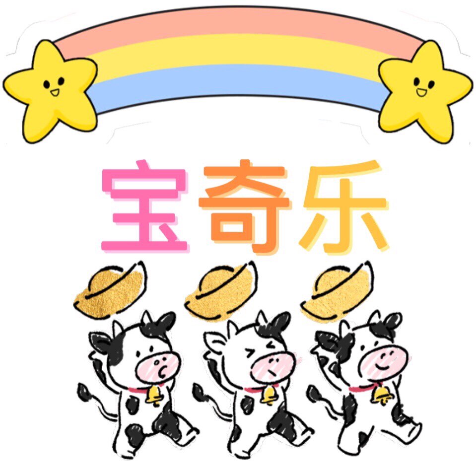 宝奇乐玩具的LOGO