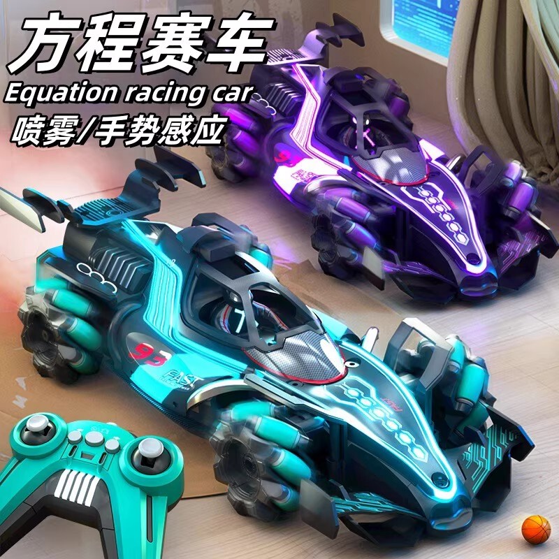 F1 Formula Rc Remote Control Four-Wheel Drive Racing Car Spray Children's Gift Toy Can Drift Gesture Sensing Boys Off-Road F1 Formula Rc Remote Control Four-Wheel Drive Racing Car Spray Children's Gift Toy Can Drift Gesture Sensing Boys Off-Road