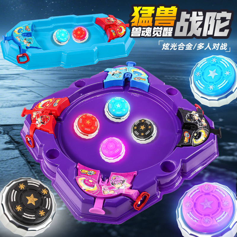 子供向け新合金マジックスピニングトップセット、大型回転バトルディスク、男の子用バトル光るスピニングトップおもちゃ