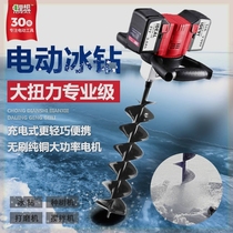 Germany imports lithium rechargeable ground drill digging machine for tree planting and drilling machine for agricultural fertilization and tree planting pile driver lithium battery winter