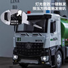 Water-Spraying Oversized Children's Sprinkler Truck Toy Alloy Simulation Engineering Vehicle Oil Tanker Boy Toy Car Model