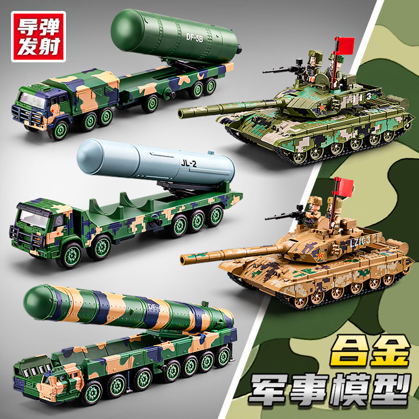 Alloy Dongfeng-41 Missile Launch Vehicle Children's Toy Simulation Military Model Tank Rocket Launcher Toy Car for Boys