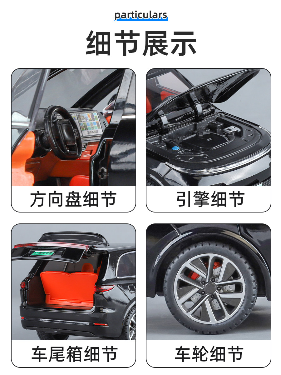 Smart Voice Version Ideal L9 New Energy Vehicle Model Boy's Simulation Alloy Car Model Ornament Children's Toy Car
