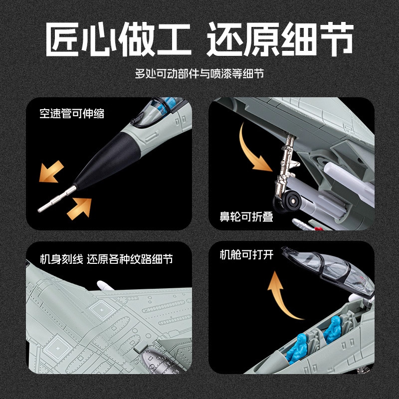 J-16 Submersible Fighter Alloy Aircraft Model Simulation Chinese Aviation Military Model Aircraft Children's Toy for Boys
