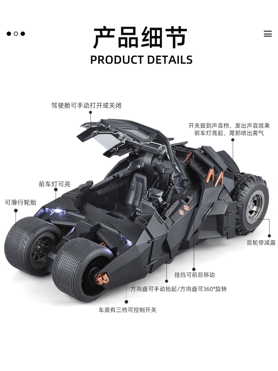 Dc Genuine Batman Vehicle Alloy Car Model 1:18 Dark Knight Armored Car Model Toy Boy Gift