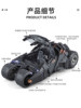 Dc Genuine Batman Vehicle Alloy Car Model 1:18 Dark Knight Armored Car Model Toy Boy Gift