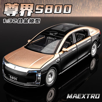 1:32 Zunjie S800 Car Model Alloy Car Model Simulation of the Wunjie New Energy Vehicle Children's Toy Car for Boys