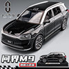 Sailaisi Wenjie M9 Car Model Alloy Car Model Simulation Suv New Energy Vehicle Children's Toy Car for Boys