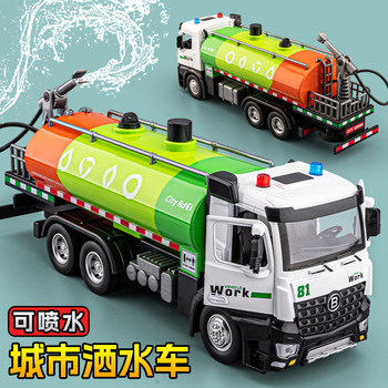 Water-Spraying Oversized Children's Sprinkler Truck Toy Alloy Simulation Engineering Vehicle Oil Tanker Boy Toy Car Model