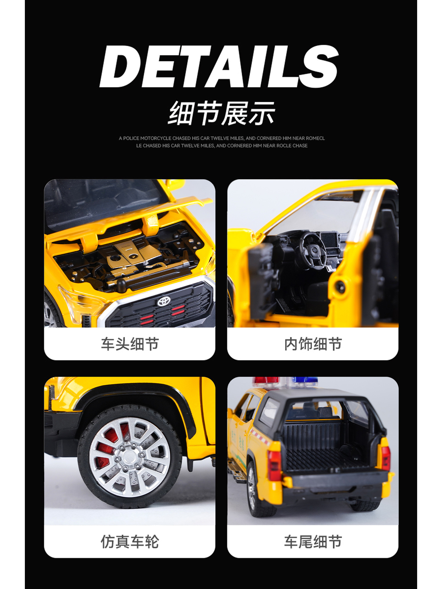 1:32 Scale Tundra Pickup Truck Simulation Alloy Car Model Power Emergency Rescue Vehicle Boys' Children's Toy Car Model