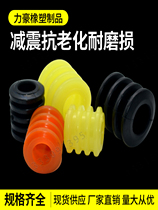 Yellow L sleeve polyurethane rubber shock-absorbing pad conjoined coupling buffer black rubber four-combination set conjoined T glue