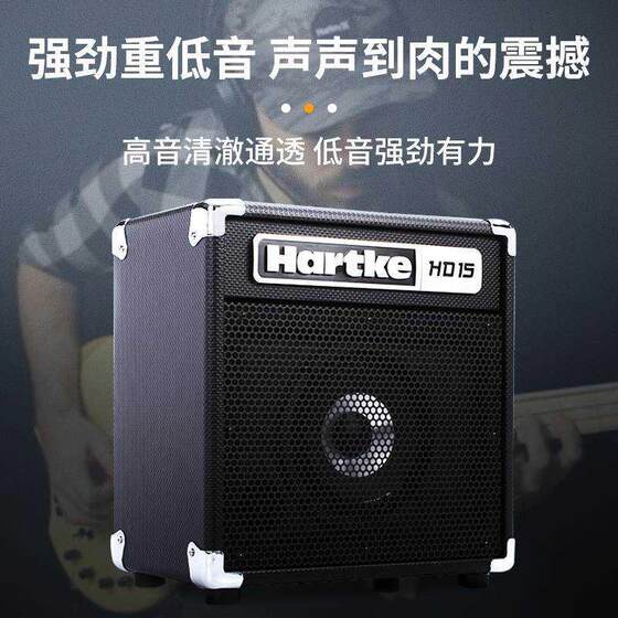 Hartke HD15255075150 베이스 스피커 BASS 베이스 스피커 15와트 75와트