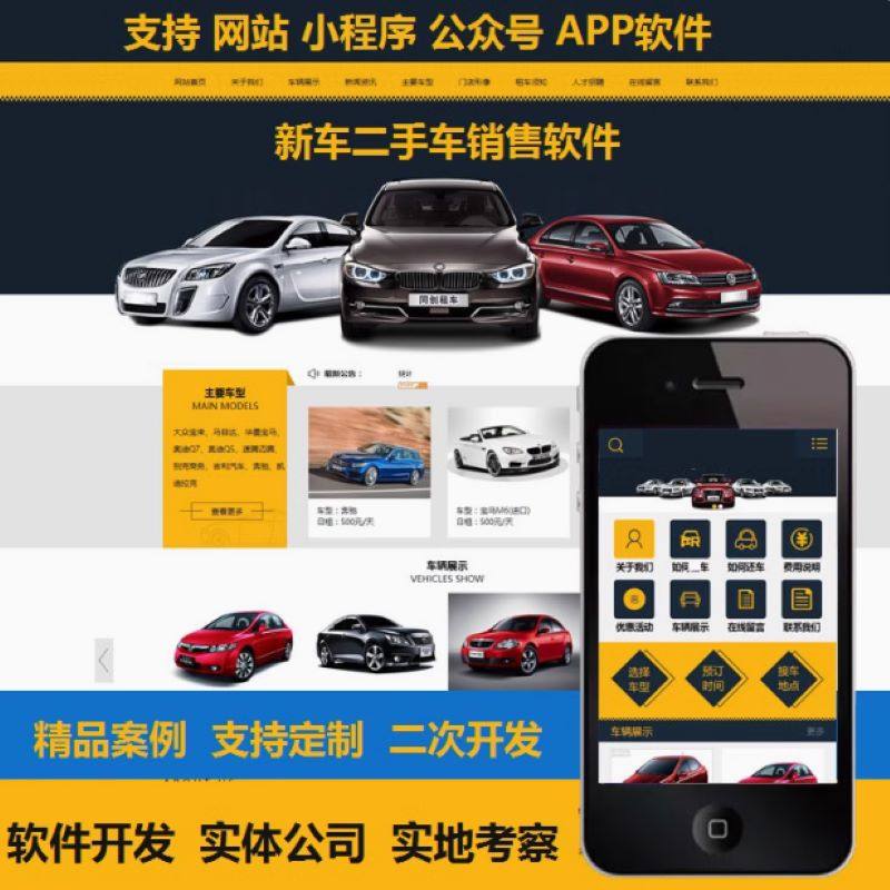 专业汽车评测网站哪个好？小白必看，教科书般的选车指南！