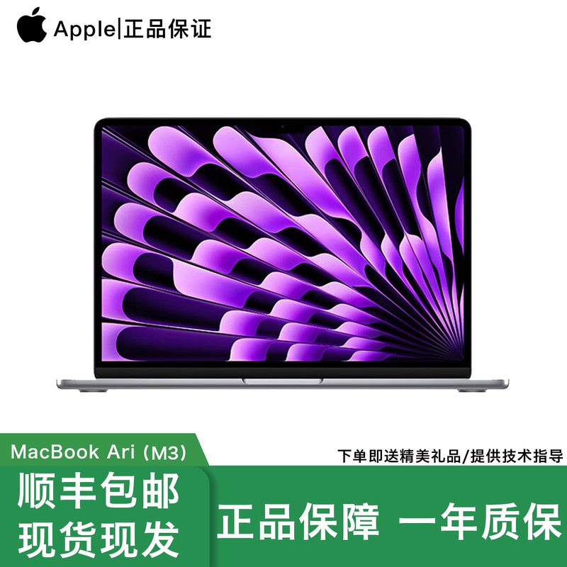 APPLE MacBook Air 13inch M2 M3 Chip Student Thin and Light Office Laptop APPLE MacBook Air 13inch M2 M3 Chip Student Thin and Light Office Laptop