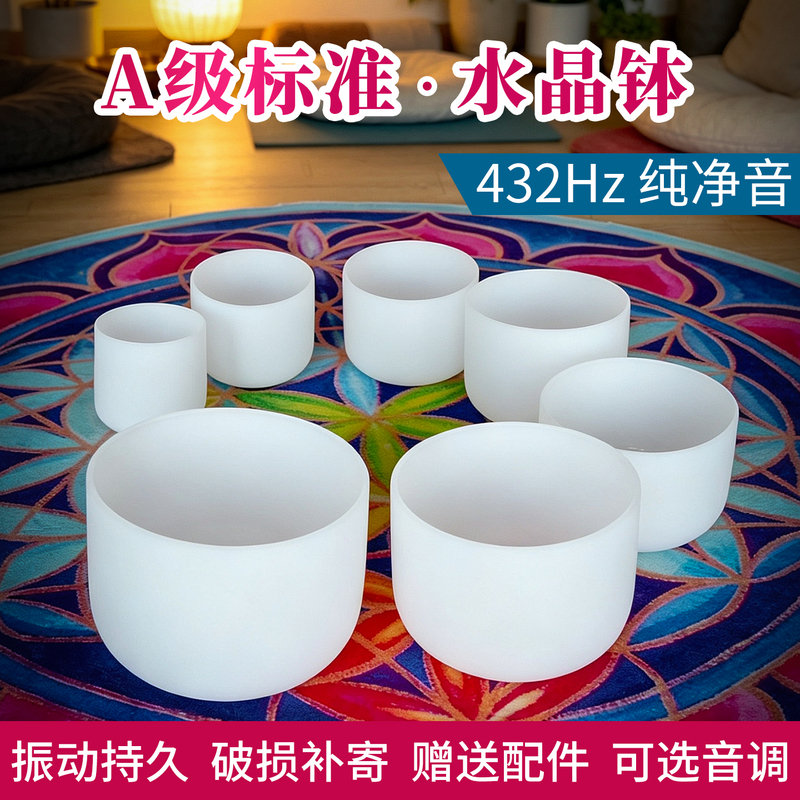 A-Grade Crystal Singing Bowl, White Frosted, Zen Sound, Professional Singing Bowl 432Hz Set, Meditation, Stress Relief, Sound Therapy, Includes Stick and Mat