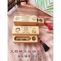 Umbilical cord fetal hair collection box newborn baby fetal hair souvenir homemade baby preservation glass bottle deciduous tooth box