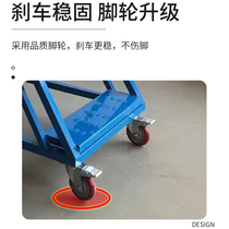 Aerial ladder platform warehouse supermarket warehouse with brake anti-slip stair type movable aerial vehicle thickened guardrail