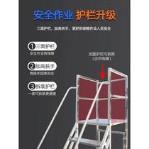 Stainless steel movable climbing car with wheels for picking up goods and loading platform ladder warehouse tally supermarket shelf type climbing ladder
