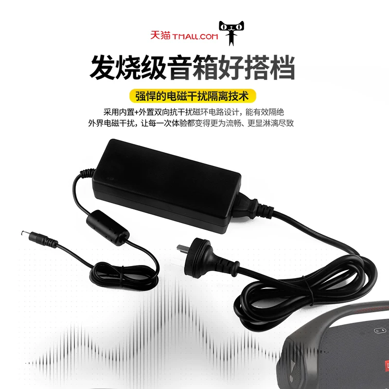 JBL War Drum XTREME12 поколения Бумбокс2 Музыка War God Радиальный Bluetooth-колонка MS302/202 трансформатор питания адаптер линейный разъем 19V3A24V4.2A2.3A оригинал