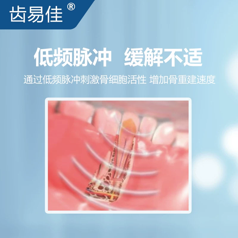 Orthodontic hygienic massager for correct bite for braces, teether