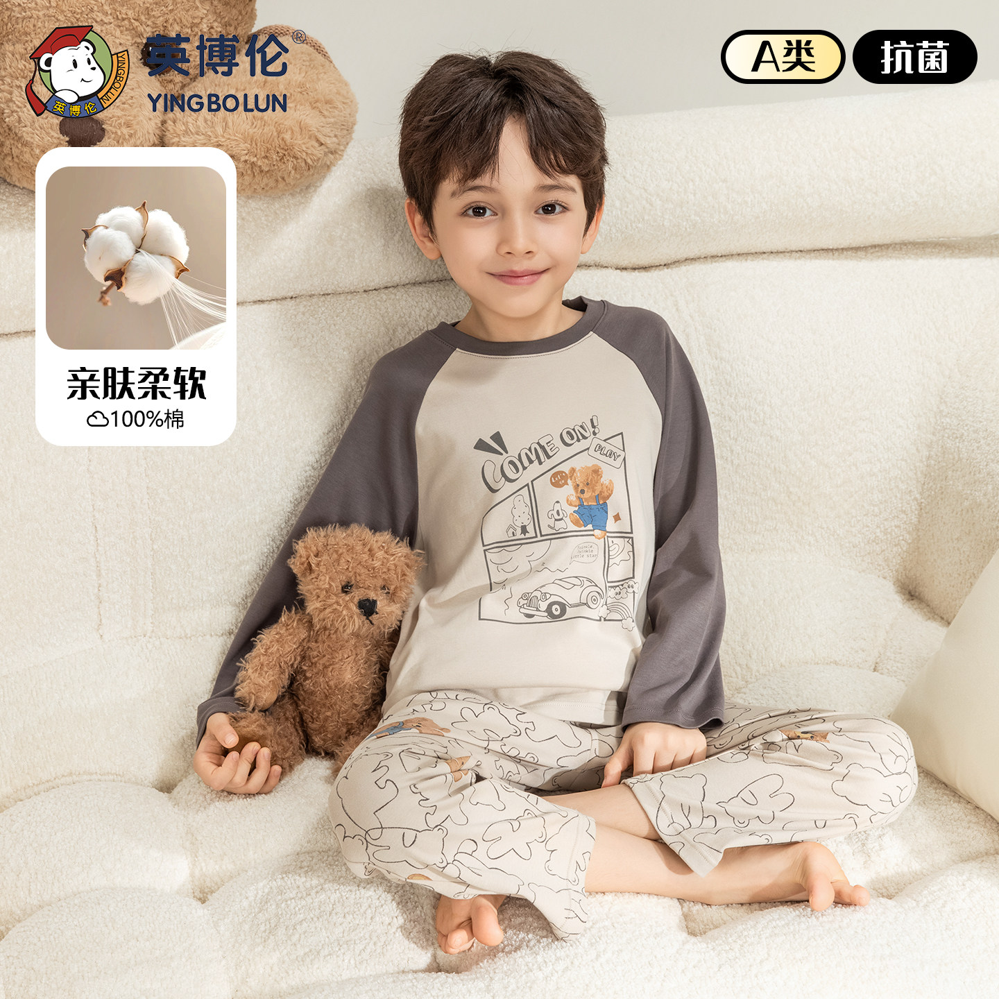 Inbolen boys pure cotton spring and autumn long-sleeved pajamas set
