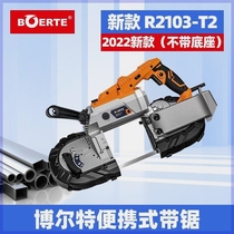 Bolt r2103 band saw portable band saw small horizontal metal stainless steel aluminum cutting machine high precision 45