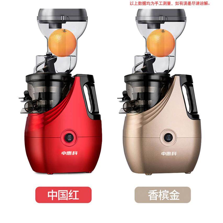 Zhonghuike Juicer Juice Residue Separation Household Fully Automatic Small Commercial Multi-Functional Juicer Juice Machine 400W