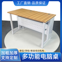 Computer classroom computer room microcomputer room multimedia computer training desktop double single three person computer table and chair