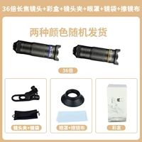 (90%людей покупают) 36 раз+цветовая коробка+зажим для линз+маска для глаз+зеркальная сумка+ткань втирания