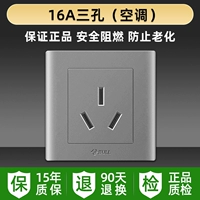 Сан -Конг 16А (Звездный серый)